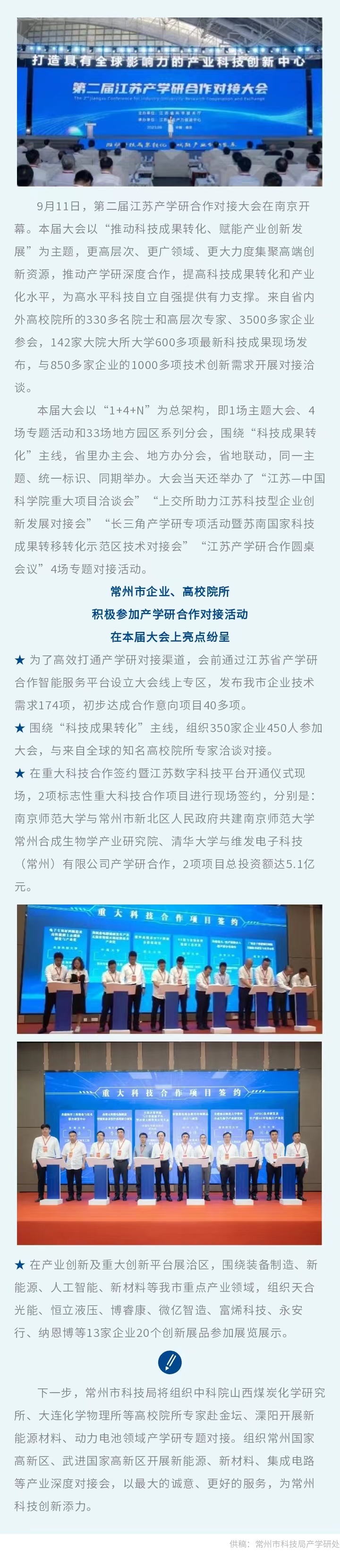 微信圖片_20230913190916.jpg