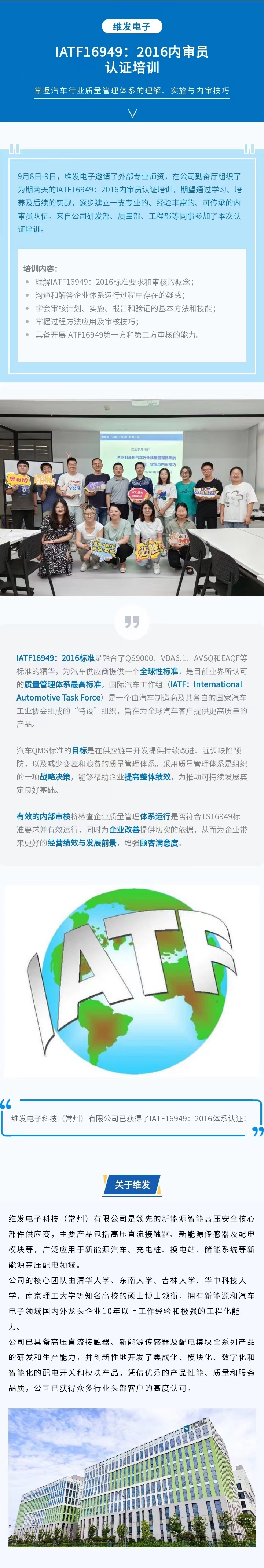 微信圖片_20230913192213.jpg