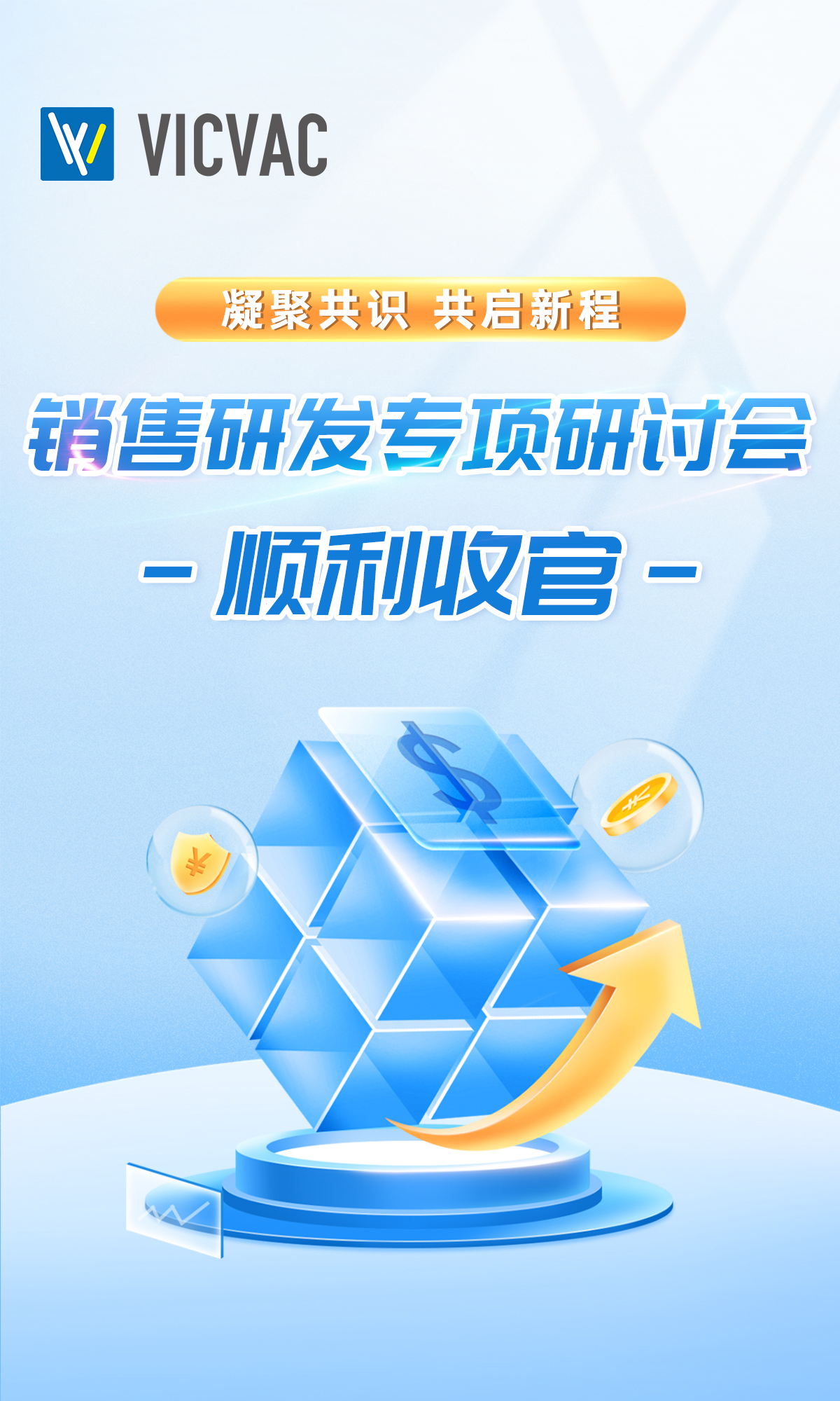 維發(fā)-頭圖.jpg